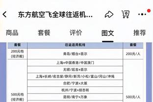 阿森纳vs埃因霍温首发：拉姆斯代尔、哈弗茨、若日尼奥先发