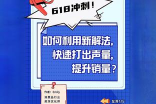 美记：竞争对手相信火箭愿出杰伦-格林换大桥/其他侧翼