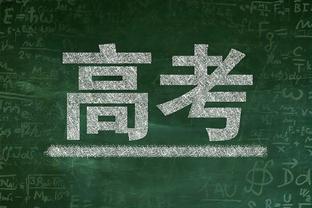 被殴打的土耳其裁判梅勒：永远不会原谅安卡拉古库主席科卡