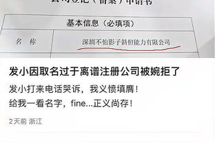 雷竞技官方版雷竞技截图3